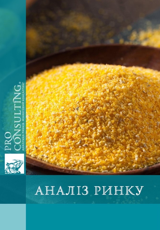 Аналіз ринку круп України. 2025 рік